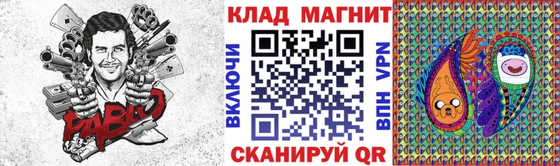 Галлюциногенные грибы Мамоново