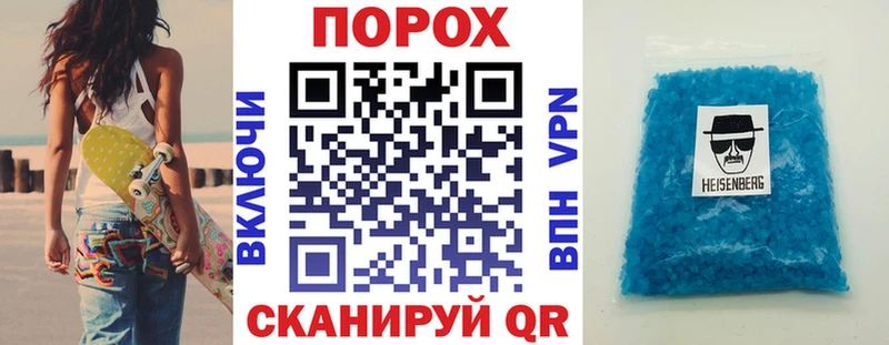 АМФ VHQ  Мамоново 