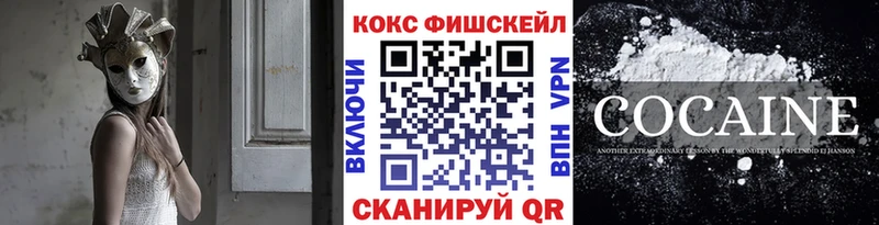 хочу   мега ТОР  Cocaine 97%  Мамоново 