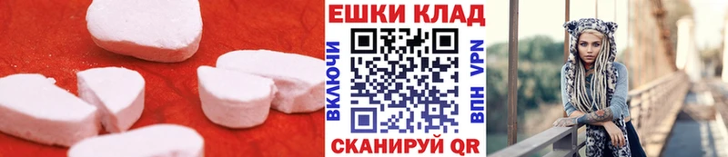 Экстази диски даркнет сайт Мамоново