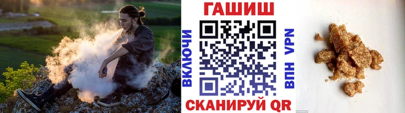 цена наркотик  Мамоново  ГАШ хэш 