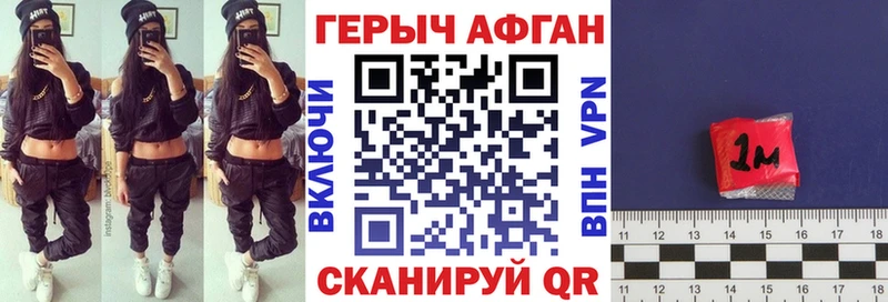 ГЕРОИН гречка  цены   darknet клад  Мамоново 