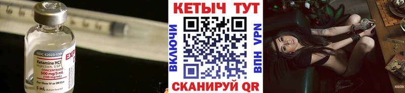 купить наркоту  Мамоново  КЕТАМИН ketamine 