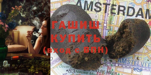 гашиш Аркадак