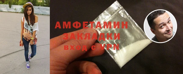 трава Армянск