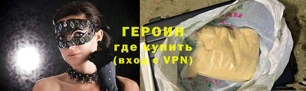 синтетический гашиш Арсеньев