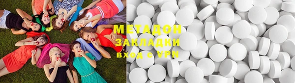 трава Армянск