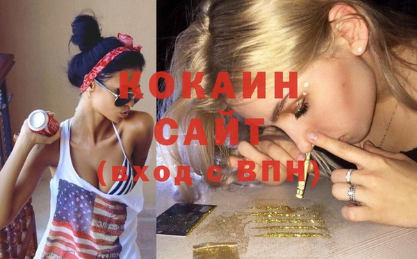 синтетический гашиш Арсеньев