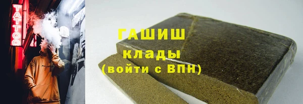 синтетический гашиш Арсеньев