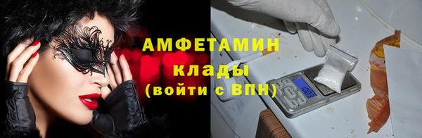 трава Армянск