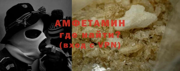 трава Армянск