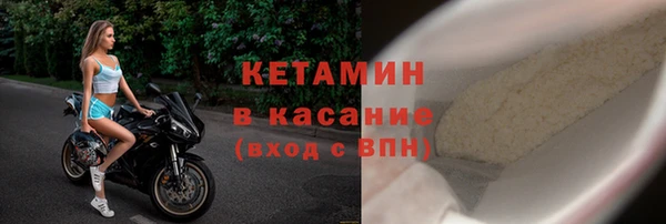 трава Армянск