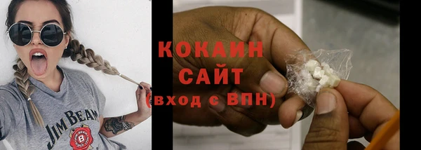 синтетический гашиш Арсеньев