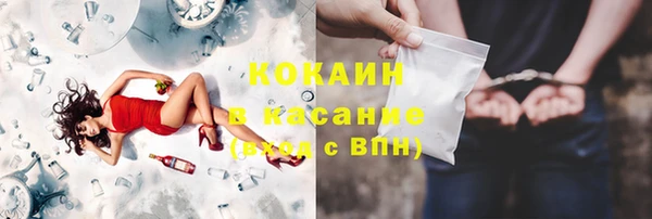 трава Армянск