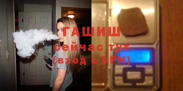 трава Армянск