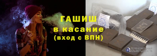 гашиш Аркадак