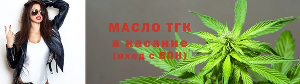 синтетический гашиш Арсеньев