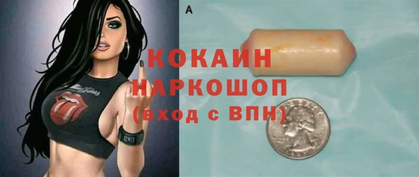 синтетический гашиш Арсеньев