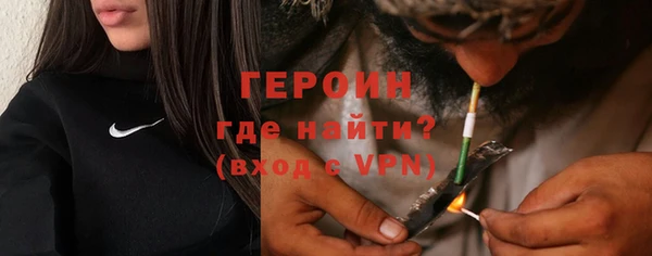 трава Армянск