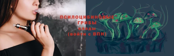 трава Армянск