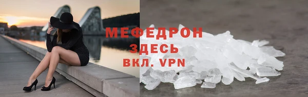 трава Армянск