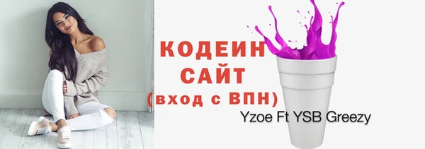 герыч Покачи