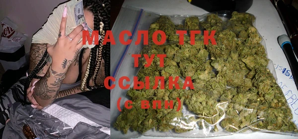 синтетический гашиш Арсеньев