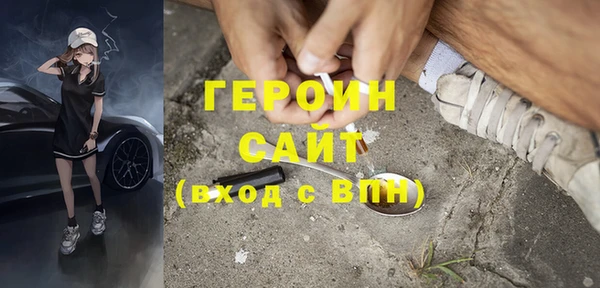 синтетический гашиш Арсеньев