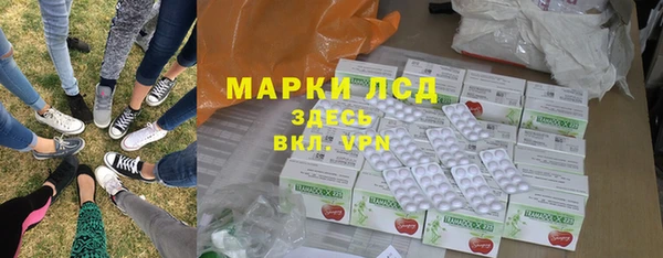 синтетический гашиш Арсеньев