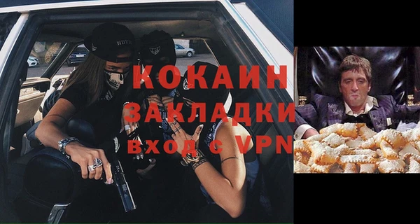 трава Армянск