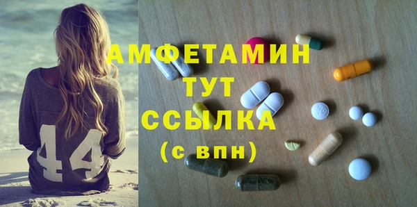 трава Армянск