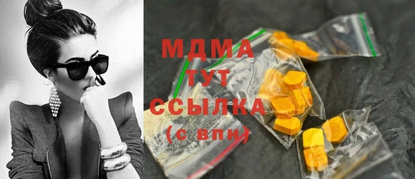 синтетический гашиш Арсеньев