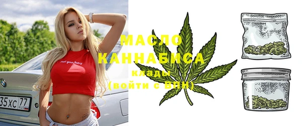 каннабис Покровск