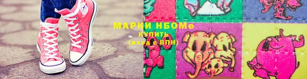 трава Армянск