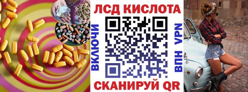 купить   Мамоново  LSD-25 экстази ecstasy 