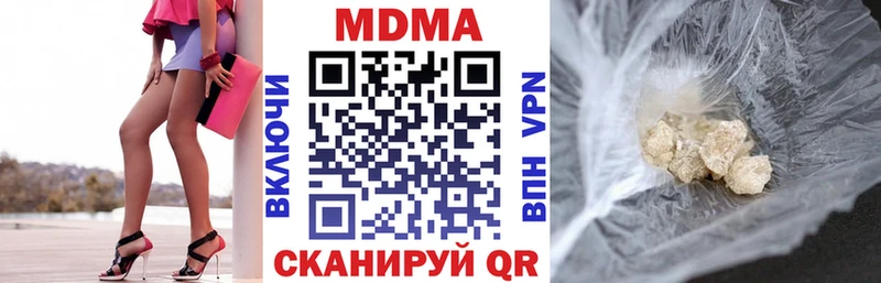 МДМА crystal  Мамоново 