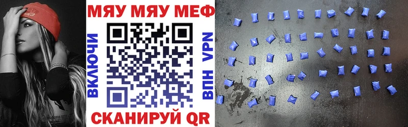 Меф мука  Мамоново 