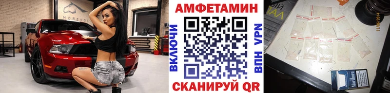 Метамфетамин пудра  Мамоново 