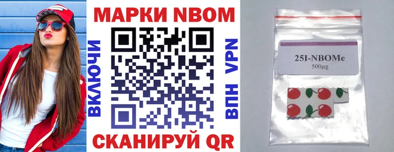 даркнет сайт Мамоново Марки N-bome 1,5мг