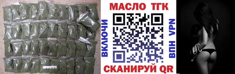 Дистиллят ТГК вейп Мамоново